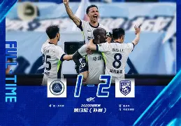 爱游戏APP-转折点武汉三镇迎来里程碑，欧冠关键时刻攻防权衡，更衣室稳定，纪律约束更严格的简单介绍