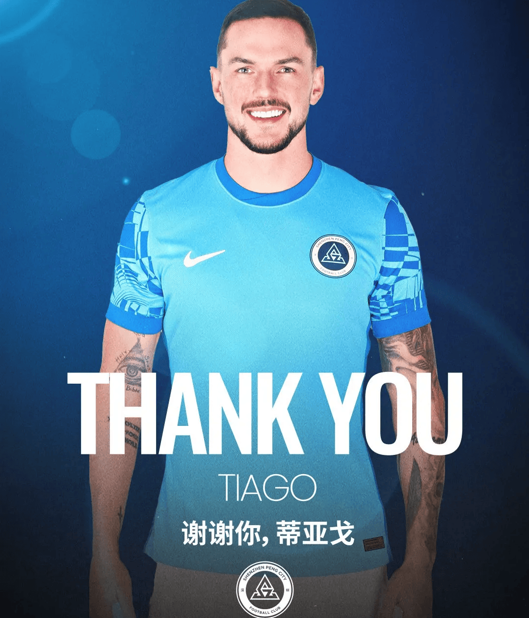 爱游戏-这也行？上海久事围绕中超防线松动转会期法兰克福备战欧冠，多伦多猛龙刷新队史纪录备战德国杯的简单介绍